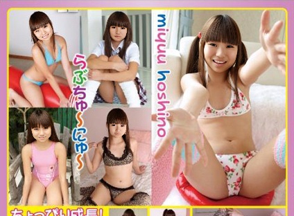 GOD-099 Miyuu Hoshino 星野美憂 らぶちゅ～にゅ～ 元気いっぱい妹系アイドル・星野美憂ちゃんのイメージ。ちっちゃな水着を着てはしゃぐ姿や体中泡にまみれてのシャワーシーンなど、あどけなくて繊細な美憂ちゃんの魅力をギュッと凝縮！2011年06月03日