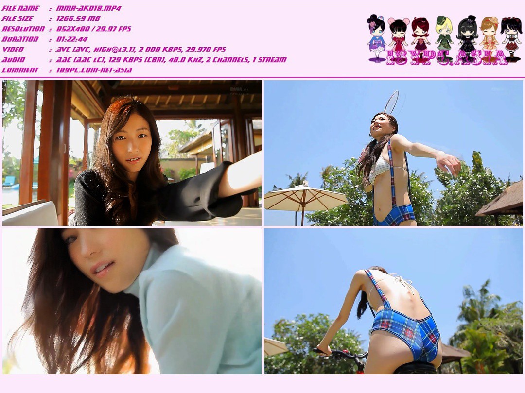 OME-235 Yui Kurisaki DVD