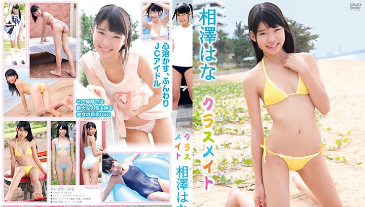 TSDV-41605 Aizawa Hana-(RbA 800x450 --1.5Gb)