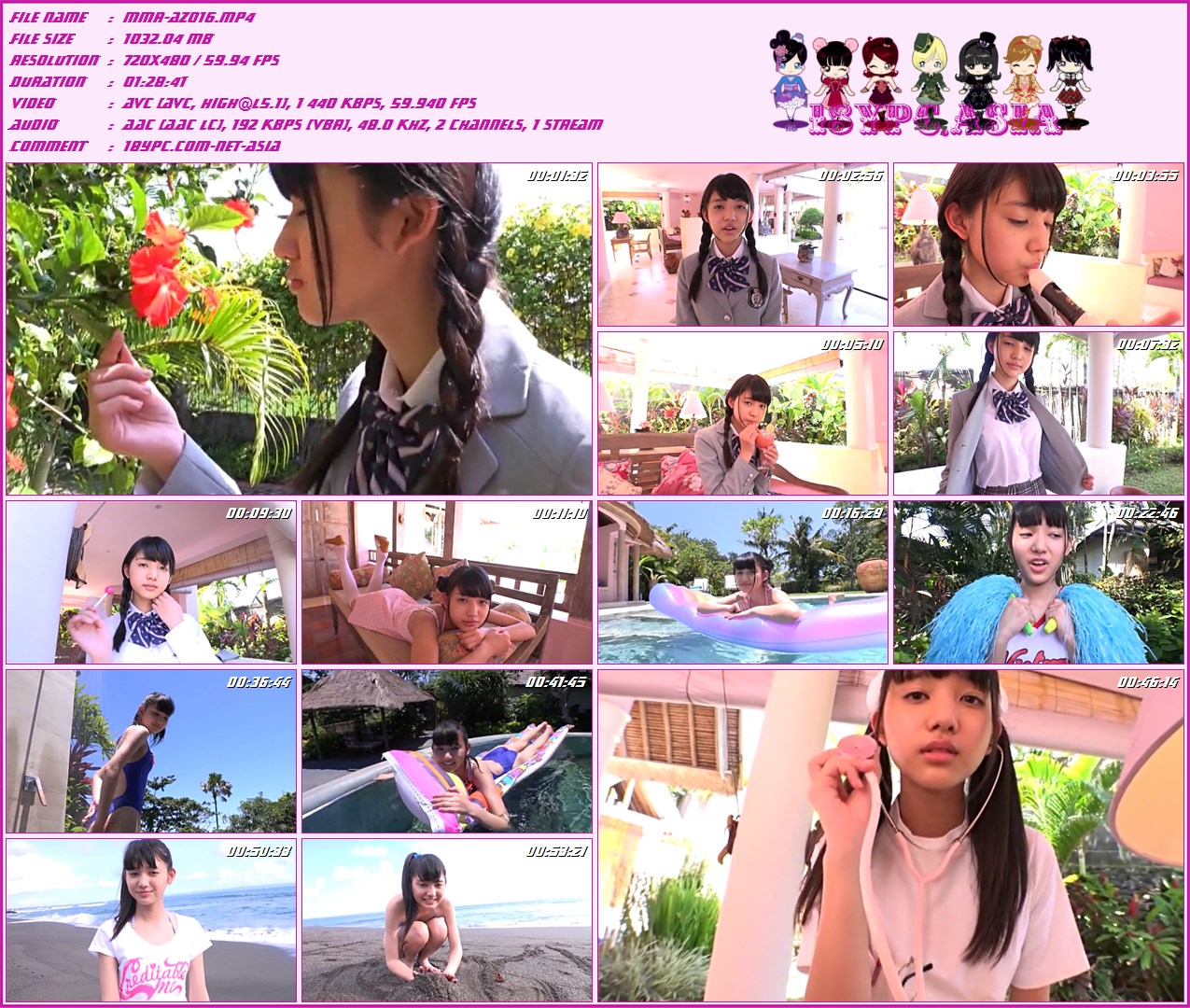 MMR-AZ016 Airi Takigawa DVD - 放課後のキミ。　滝川愛莉 - 高1年生の正統派美少女【滝川愛莉】チャンのファーストイメージDVDはスパイスビジュアルより発売決定！！マラソンや長距離走が得意で、学校では美術部に入っていて賞までもらったことのある才色兼備の愛莉チャン！！18歳の弾ける素肌がまぶしく、新人らしい初々しい姿を見れるのはこのファーストDVDだけです！！